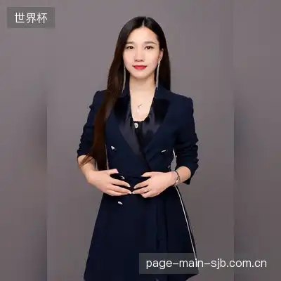 陈冬兰
